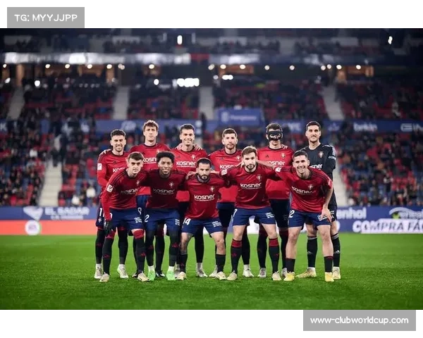 奥萨苏纳25分排名第九中游集团保级压力相对缓和